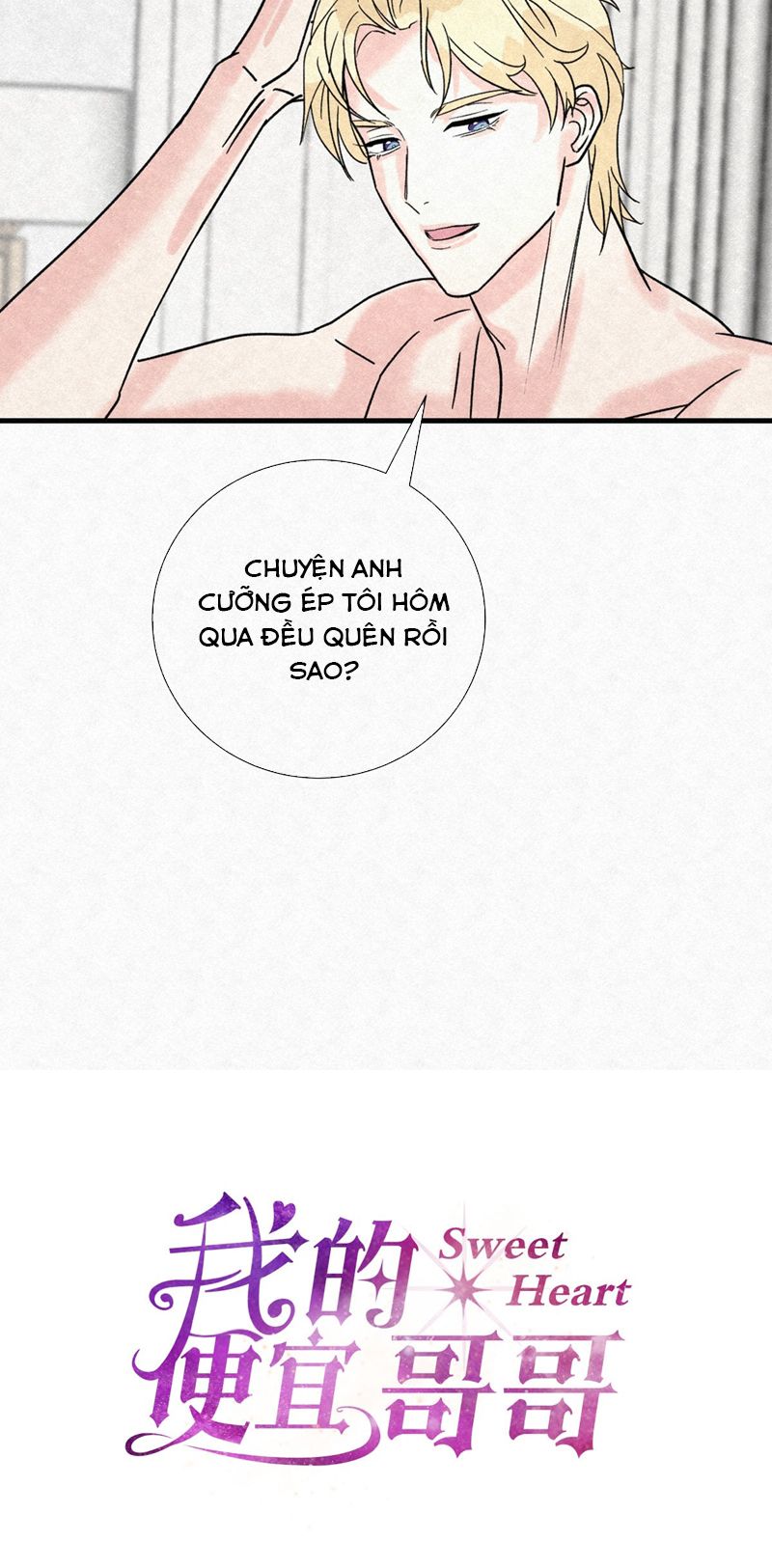 Anh Trai Tiện Lợi Của Tôi Chap 1 - Trang 3