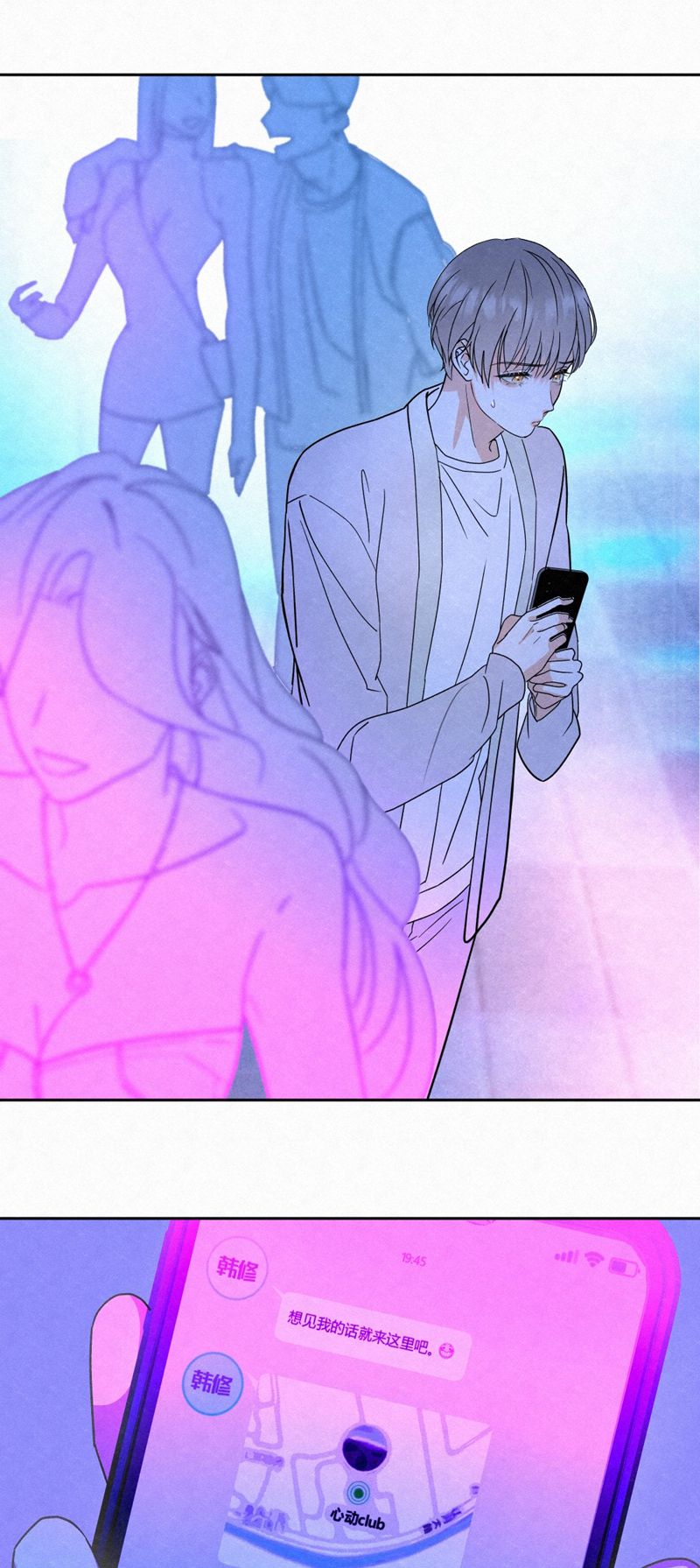 Anh Trai Tiện Lợi Của Tôi Chap 1 - Trang 3