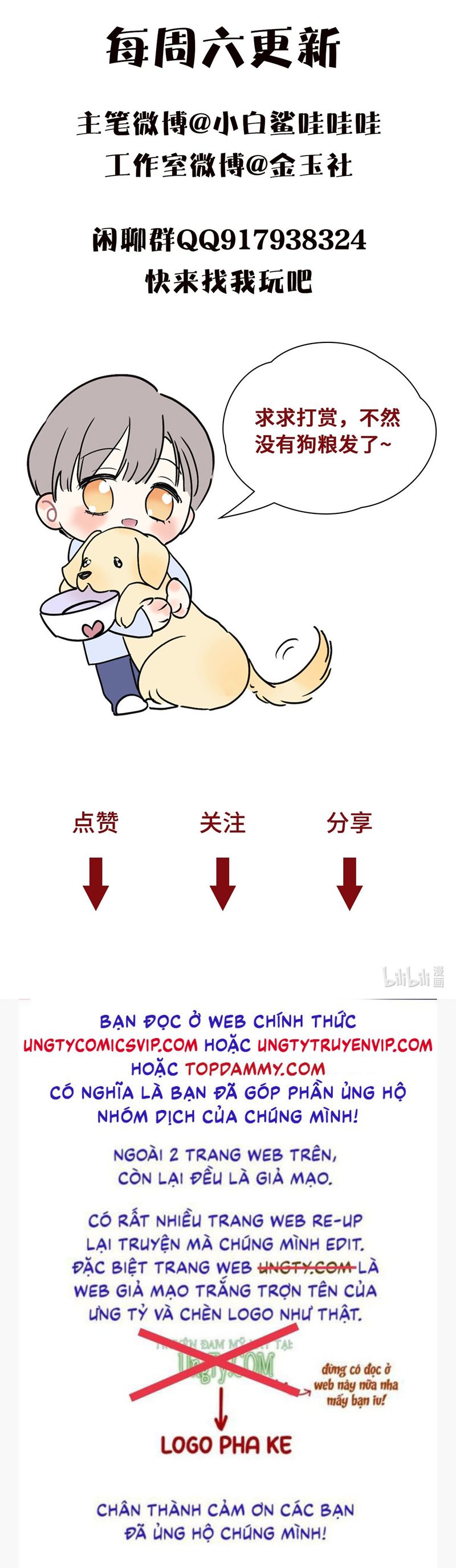 Anh Trai Tiện Lợi Của Tôi Chap 1 - Trang 3