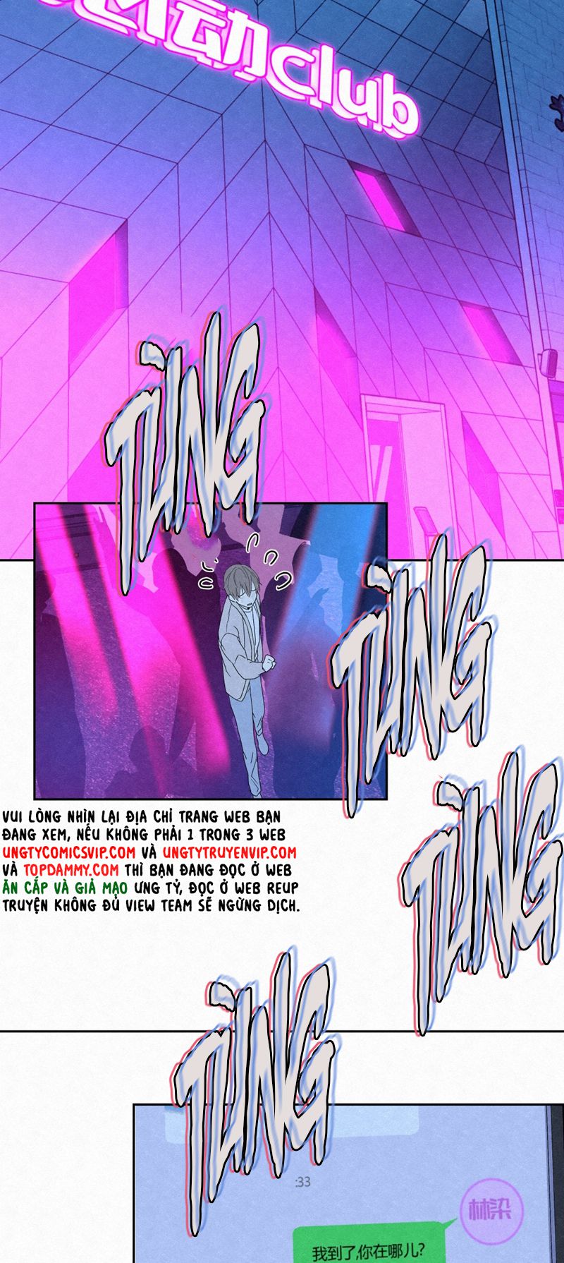 Anh Trai Tiện Lợi Của Tôi Chap 1 - Trang 3