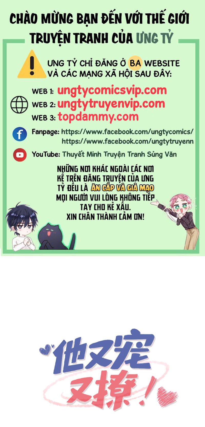 Giáo Bá Là Một Tên Yêu Tinh Chapter 94 - Trang 4