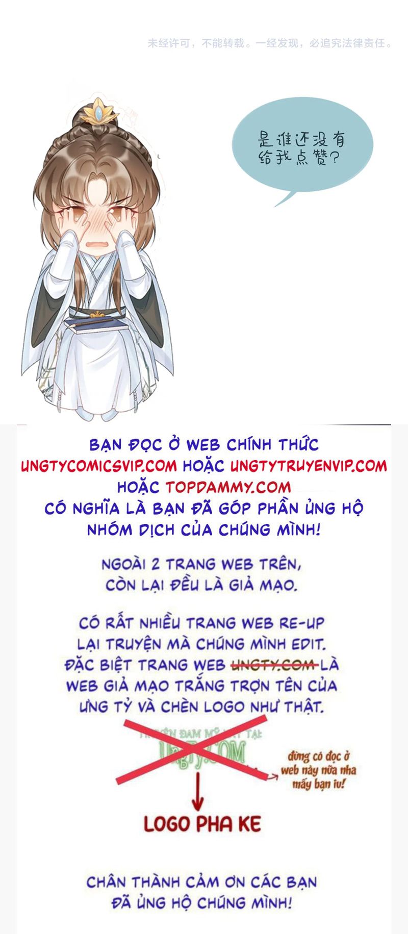 Bệnh Trạng Dụ Dỗ Chapter 58 - Next Chapter 59