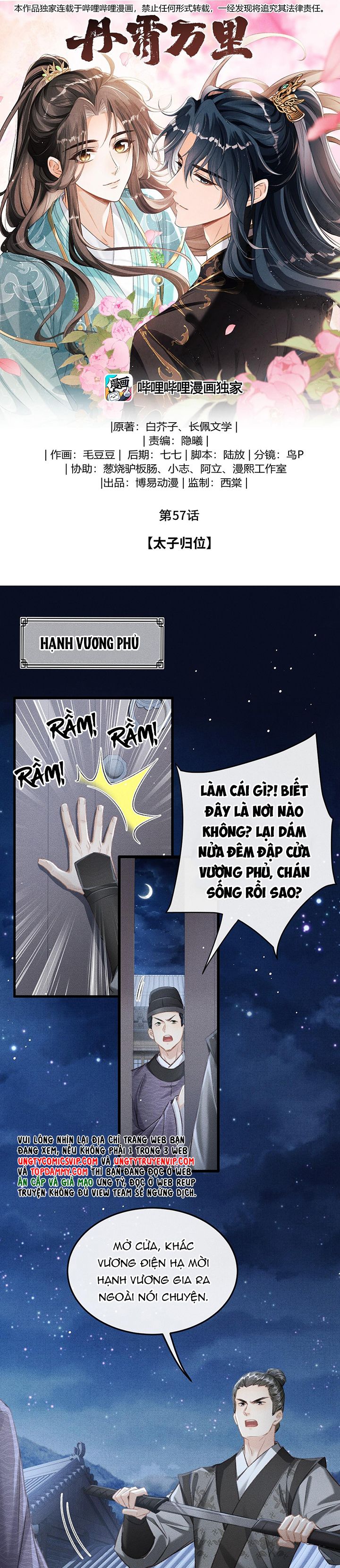 Đan Tiêu Vạn Dặm Chapter 57 - Next Chapter 58