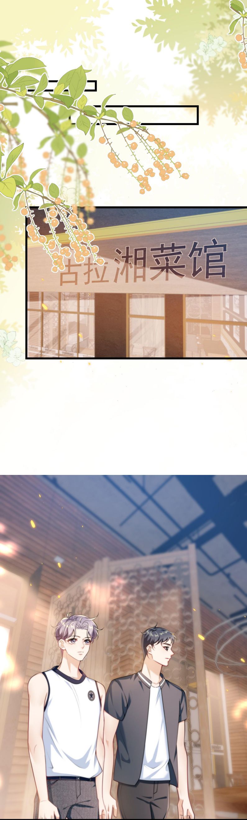 Thẳng Thắn Từ Nghiêm Chapter 86 - Trang 4