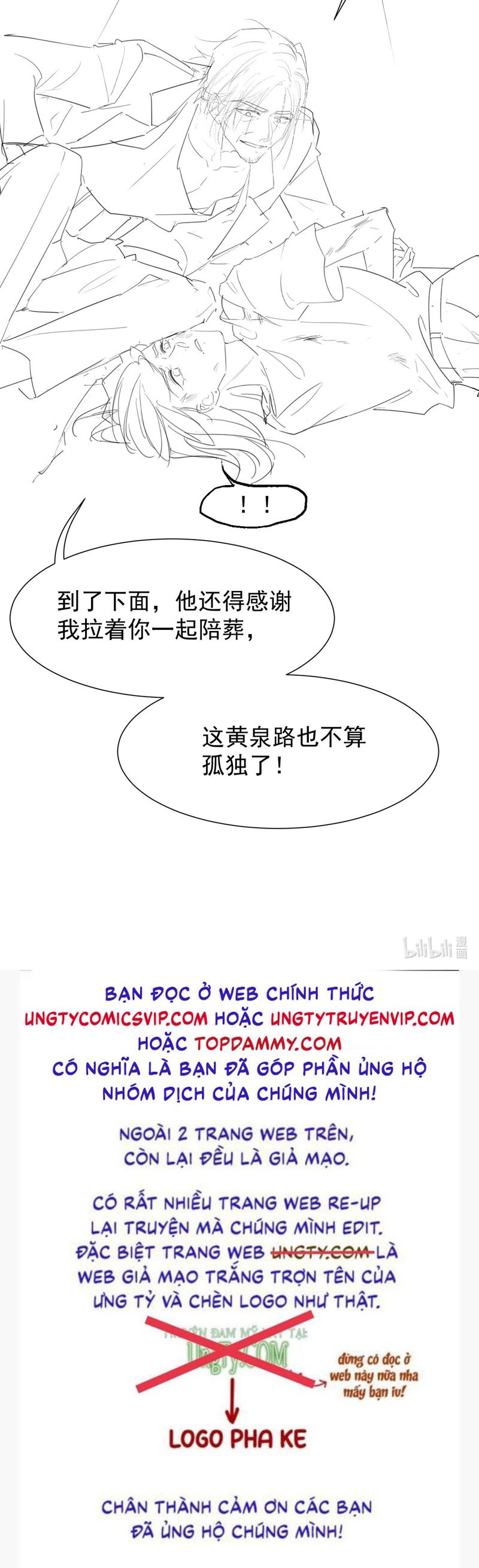 Quan Hệ Thế Thân Chapter 126 - Next Chapter 127