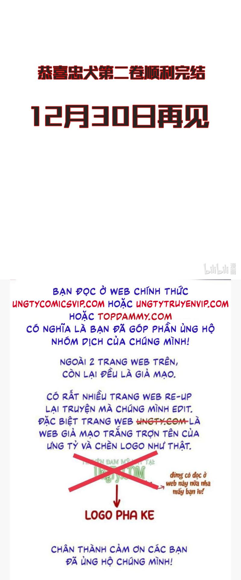 Trung Khuyển Không Thể Đẩy Ra Chapter 32 - Trang 4