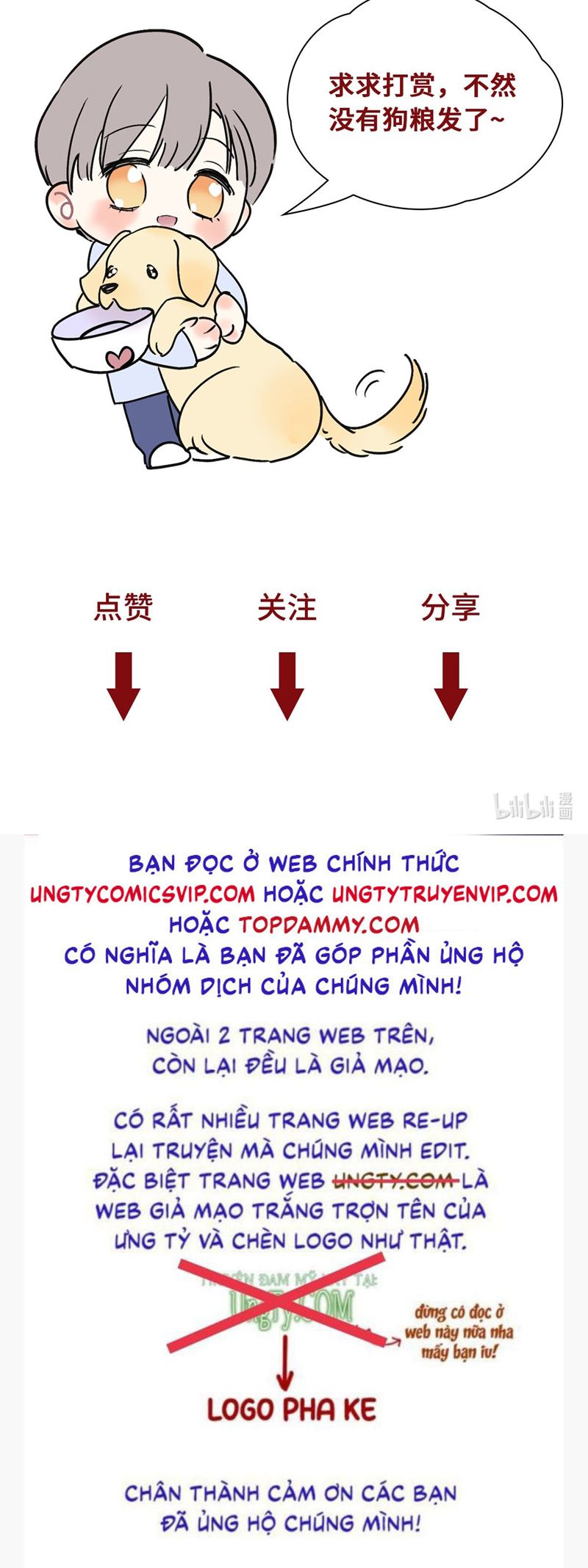 Anh Trai Tiện Lợi Của Tôi Chap 4 - Trang 3