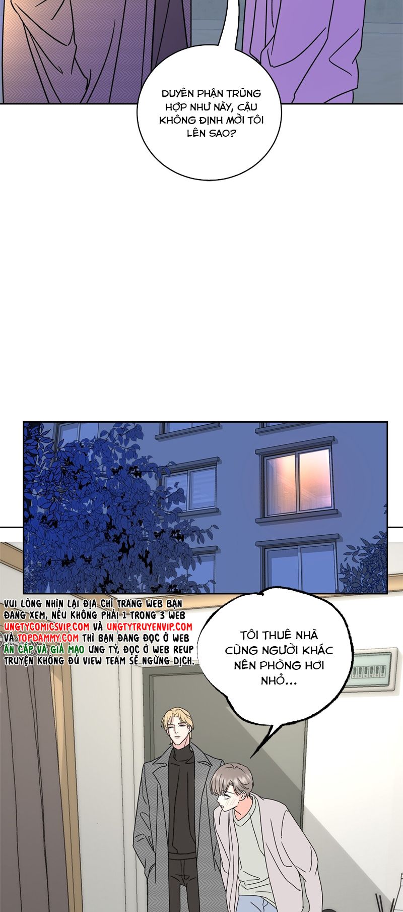 Anh Trai Tiện Lợi Của Tôi Chap 4 - Trang 3