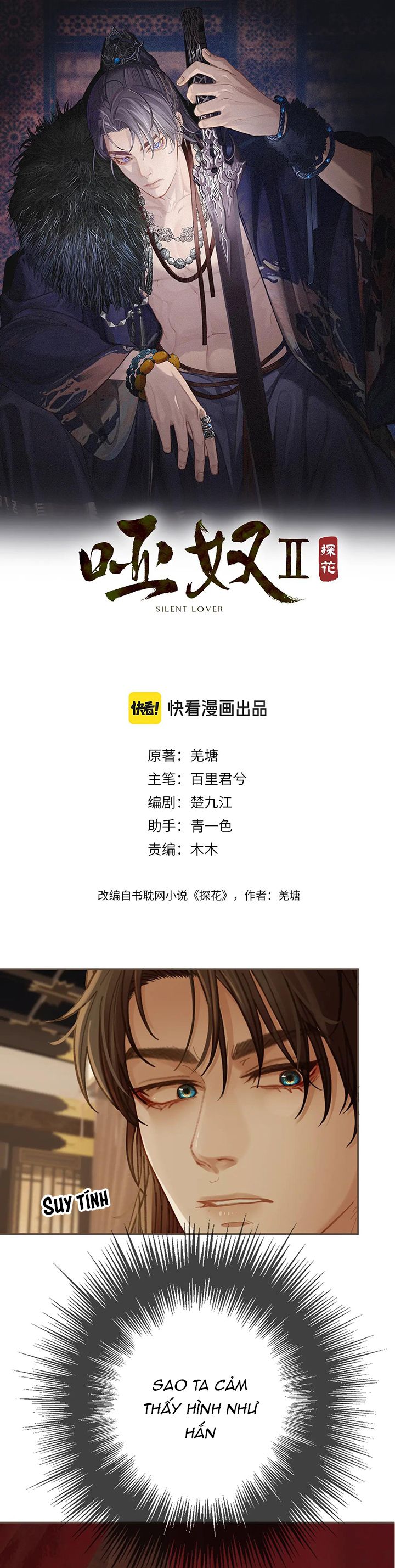 Á Nô 2: Thám Hoa Chap 31 - Trang 3