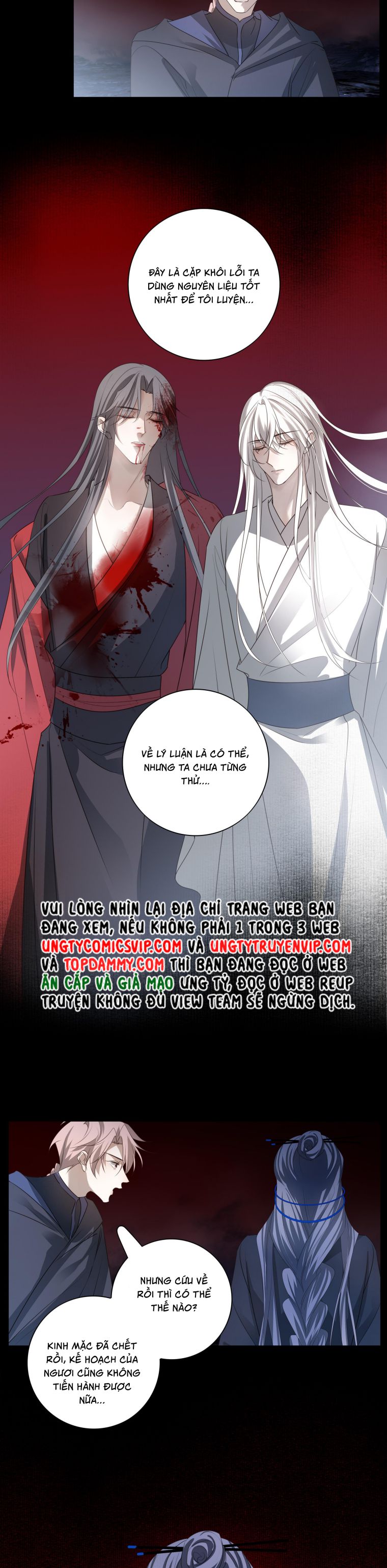 Sau Khi Chết Ta Trở Thành Nốt Chu Sa Của Ca Ca Chapter 44 - Next Chapter 45