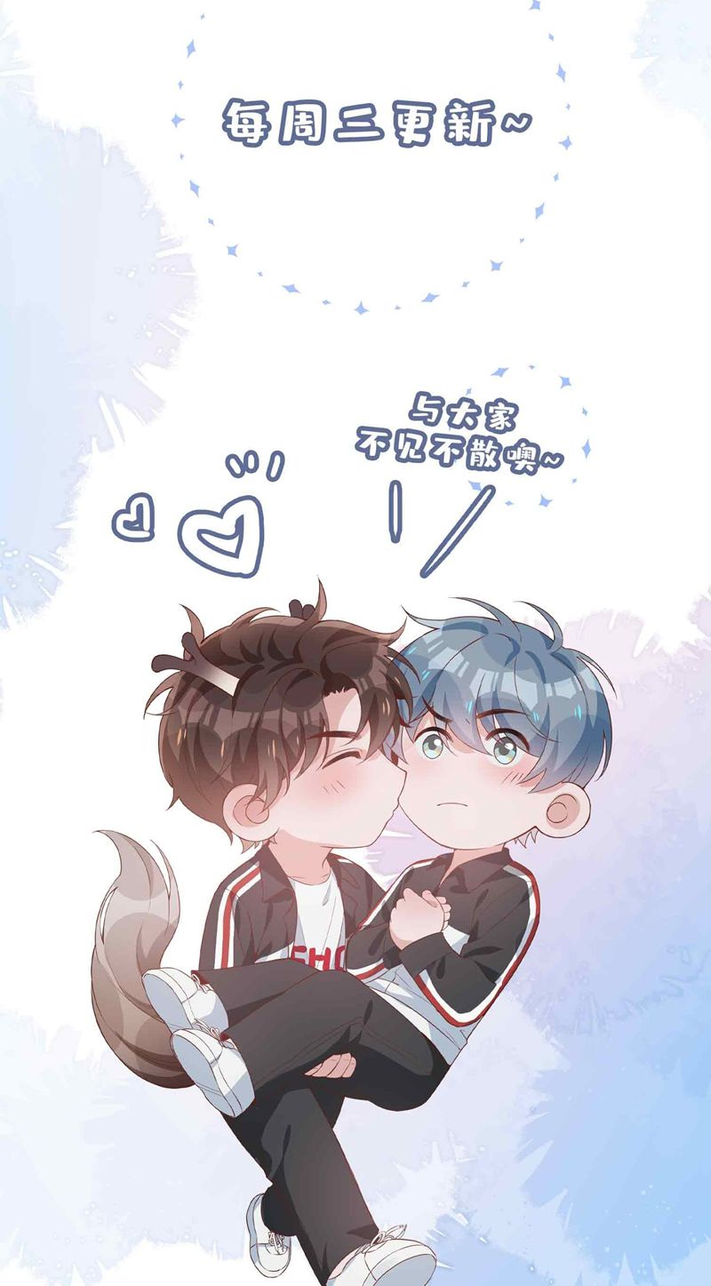 Sơn Hải Cao Trung Chapter 81 - Trang 3