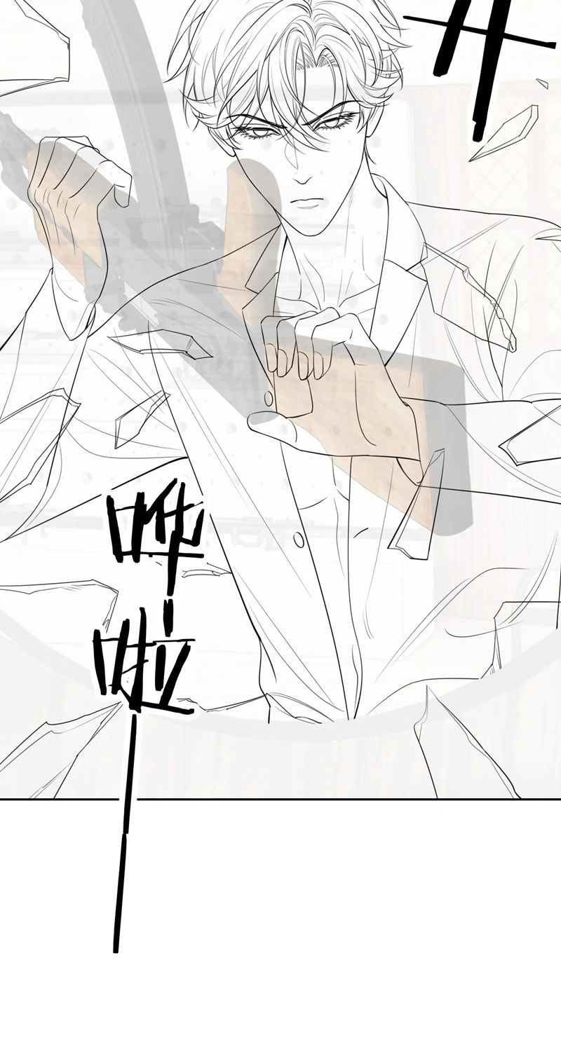 Desharow Nhân Ngư Chapter 31 - Trang 4