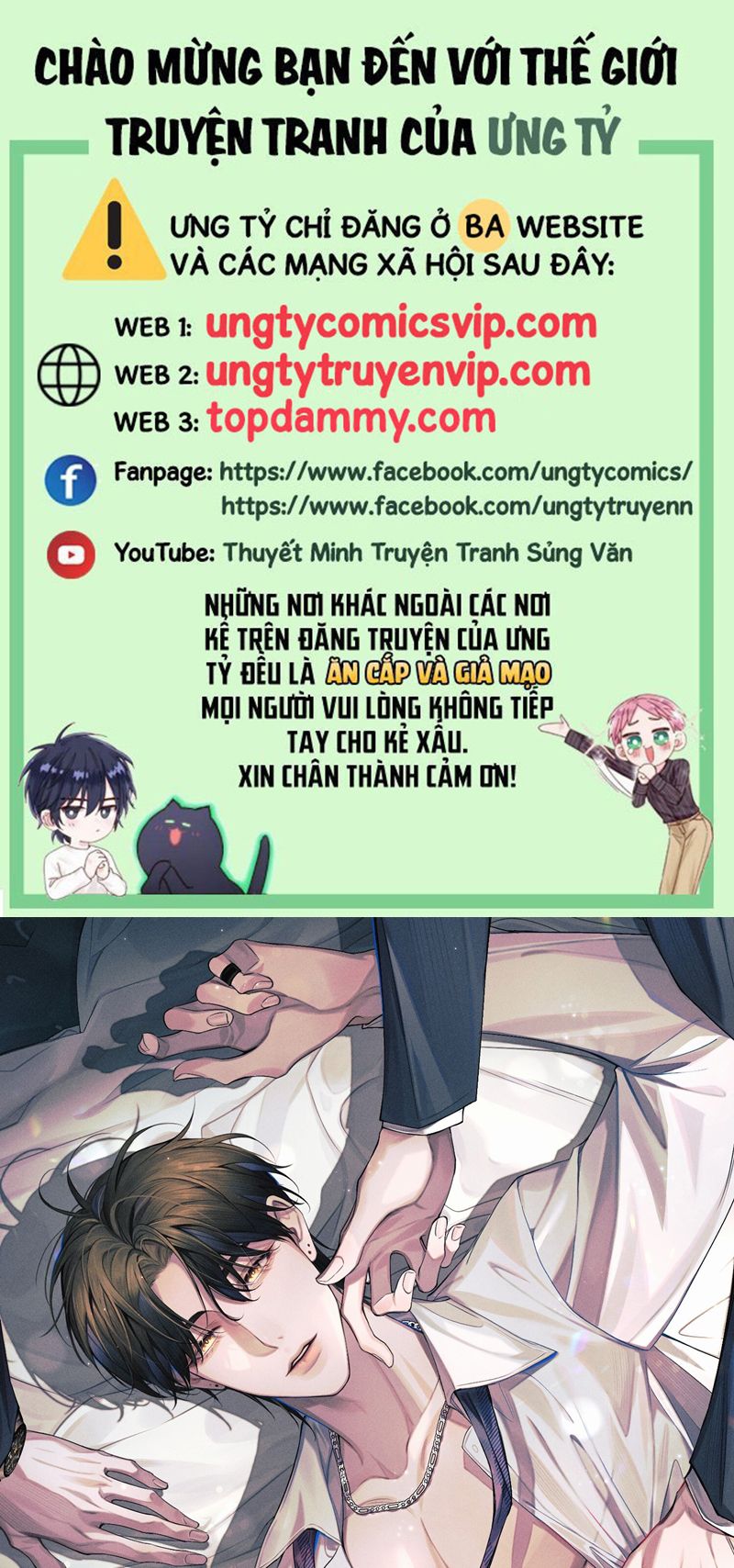 Ảnh Đế Cứ Muốn Làm Kim Chủ Của Tôi Chapter 12 - Trang 4