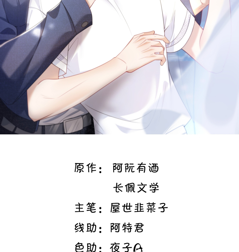 Thẳng Thắn Từ Nghiêm Chapter 87 - Trang 4