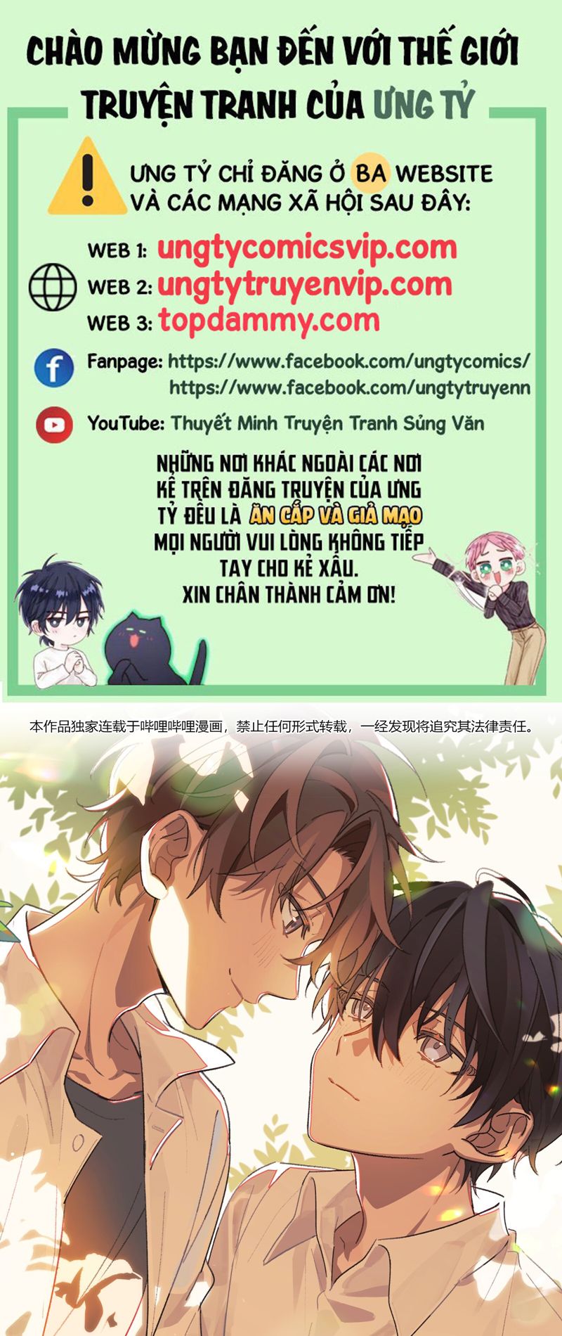 Tuế Nguyệt Gian Chapter 27 - Next Chapter 28