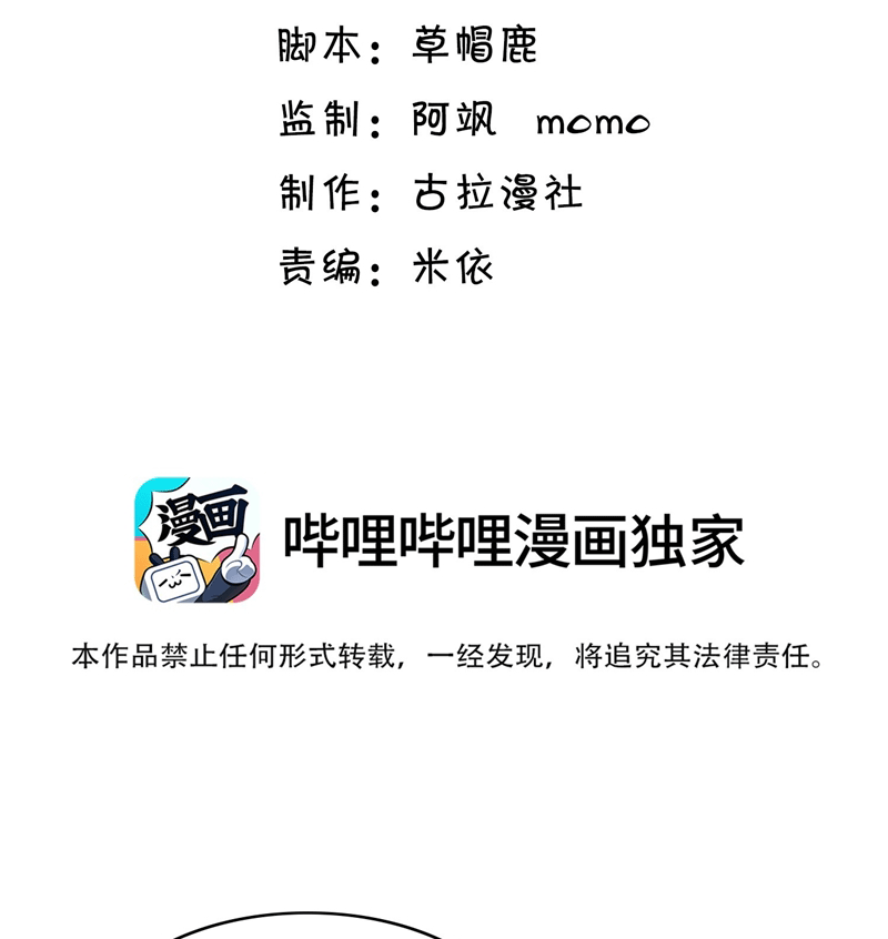 Để Tâm Chapter 56 - Next Chapter 57