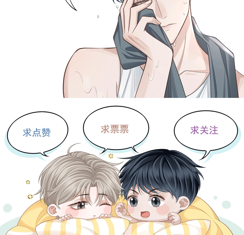 Để Tâm Chapter 56 - Next Chapter 57