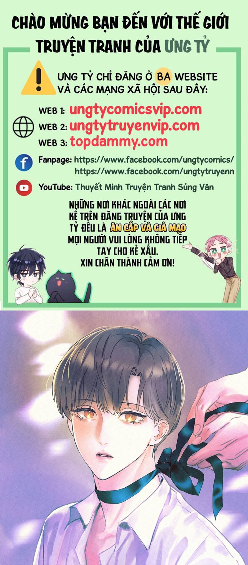 Anh Trai Tiện Lợi Của Tôi Chap 5 - Trang 3