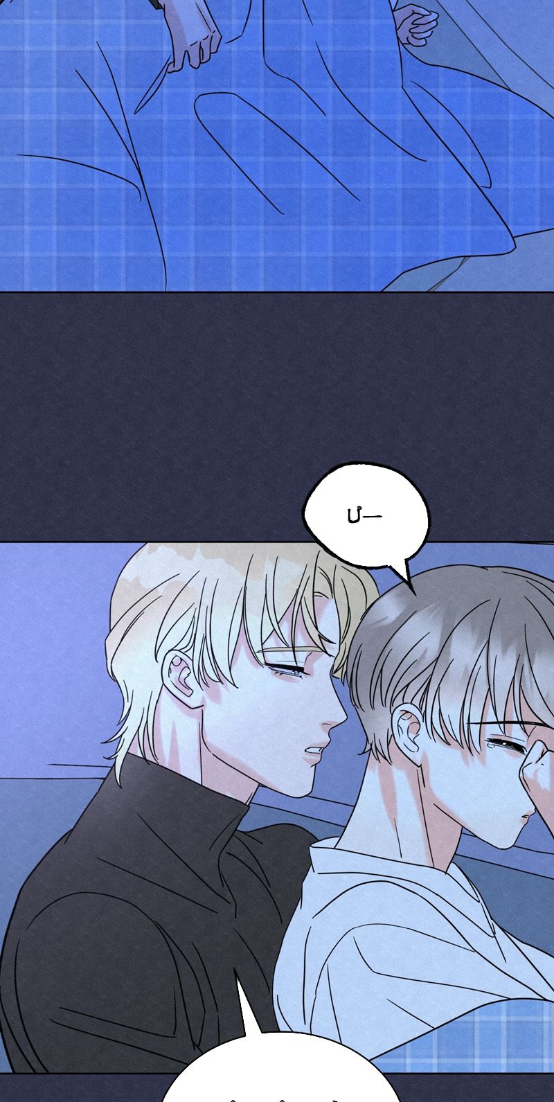 Anh Trai Tiện Lợi Của Tôi Chap 5 - Trang 3