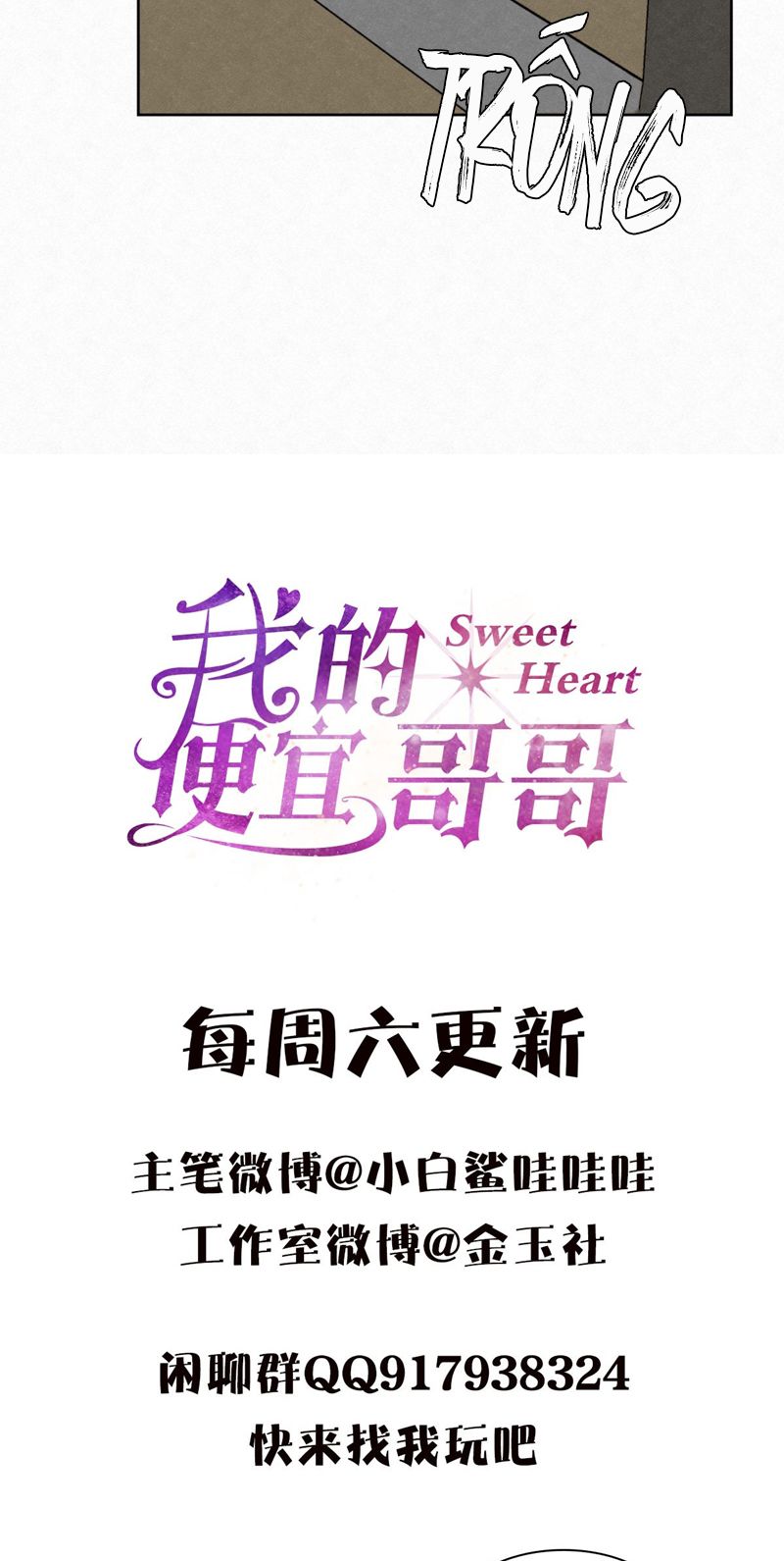 Anh Trai Tiện Lợi Của Tôi Chap 5 - Trang 3