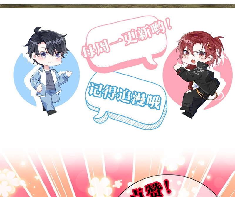 Giáo Bá Là Một Tên Yêu Tinh Chapter 96 - Trang 4