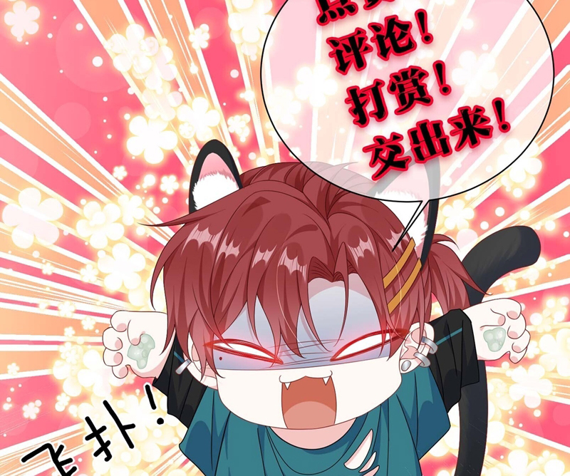 Giáo Bá Là Một Tên Yêu Tinh Chapter 96 - Trang 4