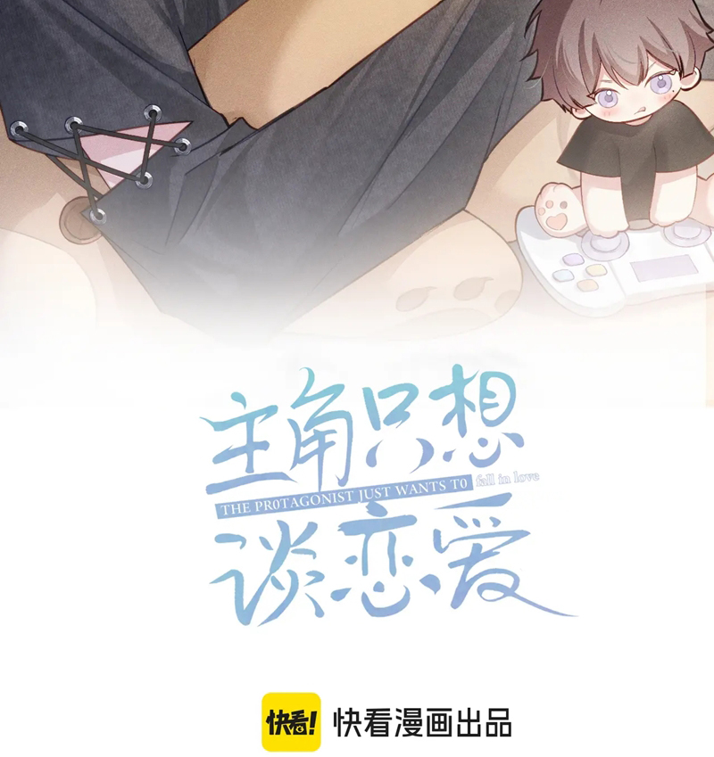 Nhân Vật Chính Chỉ Muốn Yêu Đương Chapter 99 - Trang 4