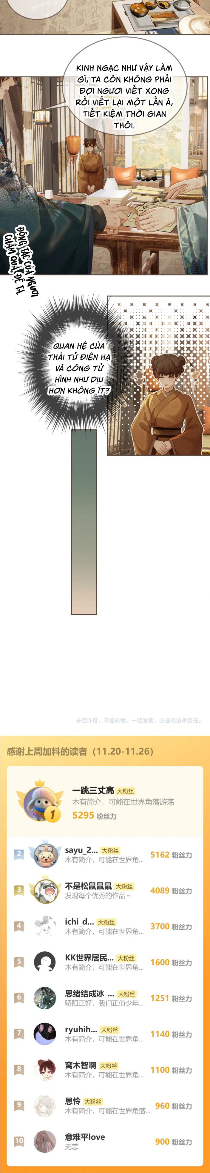 Á Nô 2: Thám Hoa Chap 32 - Trang 3