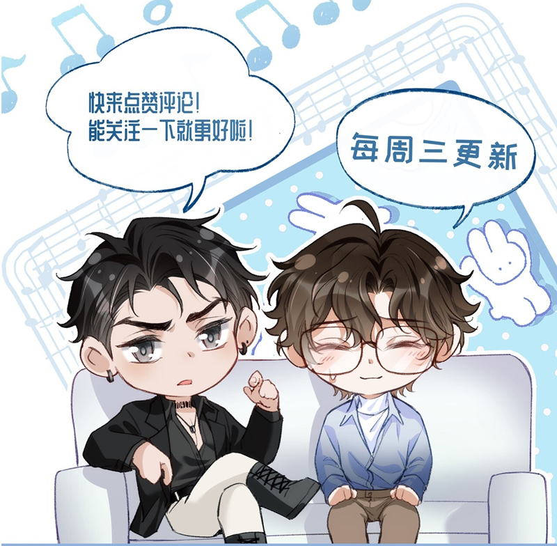 Bản Tính Hạ Đẳng Chapter 12 - Next Chapter 13