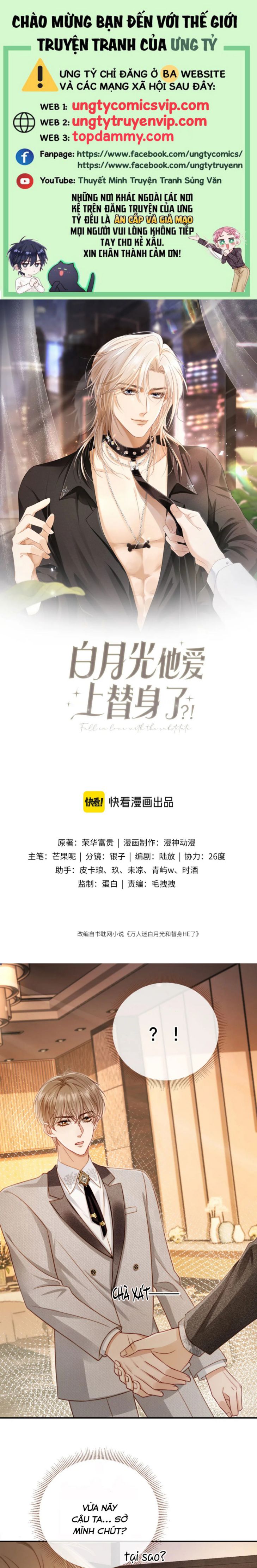 Bạch Nguyệt Quang Hắn Yêu Thế Thân Rồi Sao?! Chapter 3 - Next Chapter 4