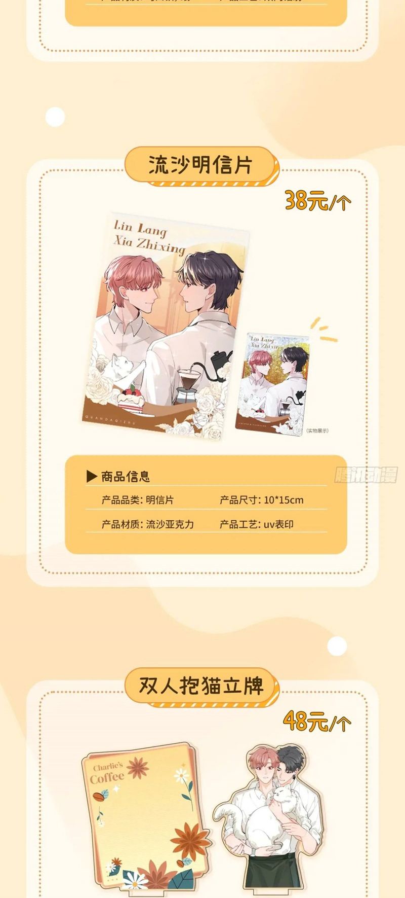 Chó Lớn Bắt Nạt Chủ Chapter 67 - Next Chapter 68