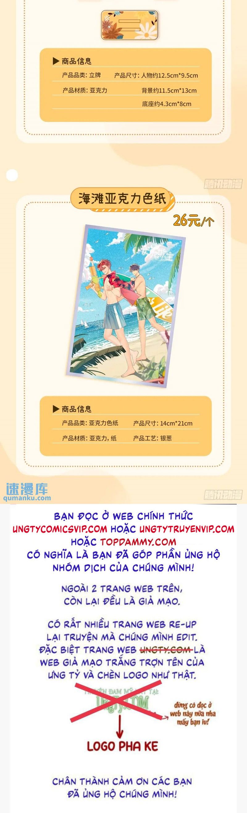 Chó Lớn Bắt Nạt Chủ Chapter 67 - Next Chapter 68