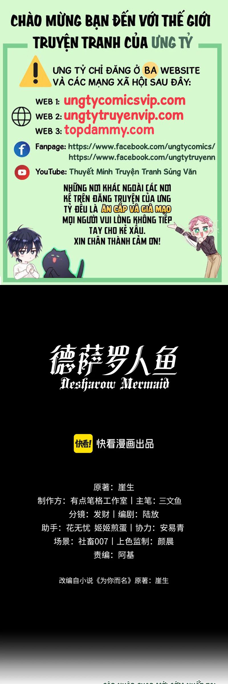 Desharow Nhân Ngư Chapter 32 - Trang 4