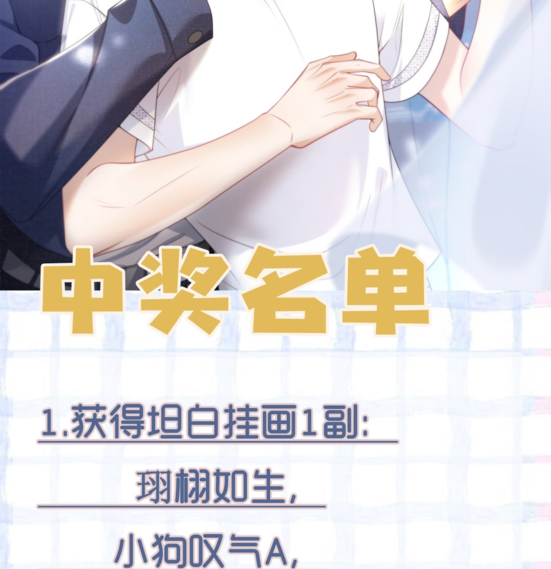 Thẳng Thắn Từ Nghiêm Chapter 88 - Trang 4