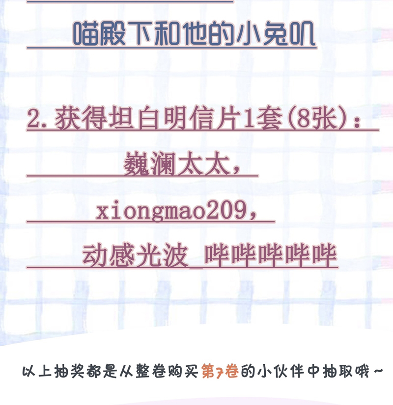 Thẳng Thắn Từ Nghiêm Chapter 88 - Trang 4