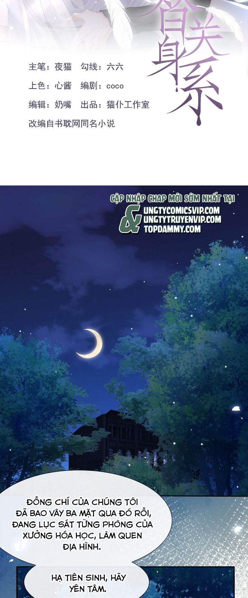 Quan Hệ Thế Thân Chapter 128 - Next Chapter 129