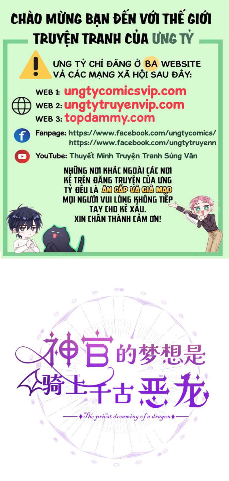 Mộng Tưởng Của Thần Quan Là Cưỡi Lên Thiên Cổ Ác Long Chapter 20 - Next Chapter 21