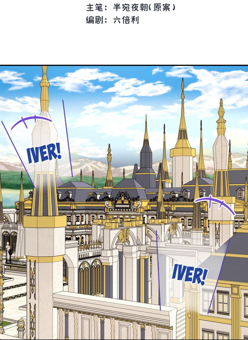 Mộng Tưởng Của Thần Quan Là Cưỡi Lên Thiên Cổ Ác Long Chapter 20 - Next Chapter 21