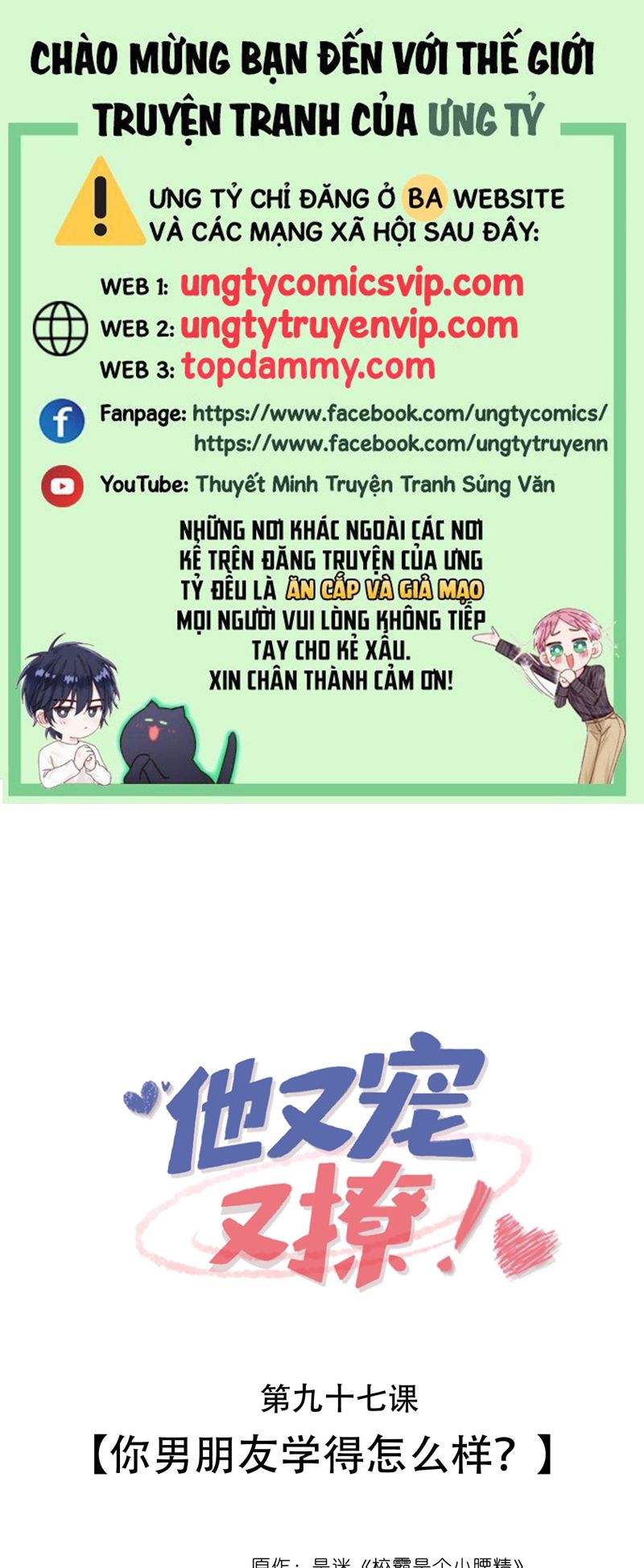 Giáo Bá Là Một Tên Yêu Tinh Chapter 97 - Trang 4