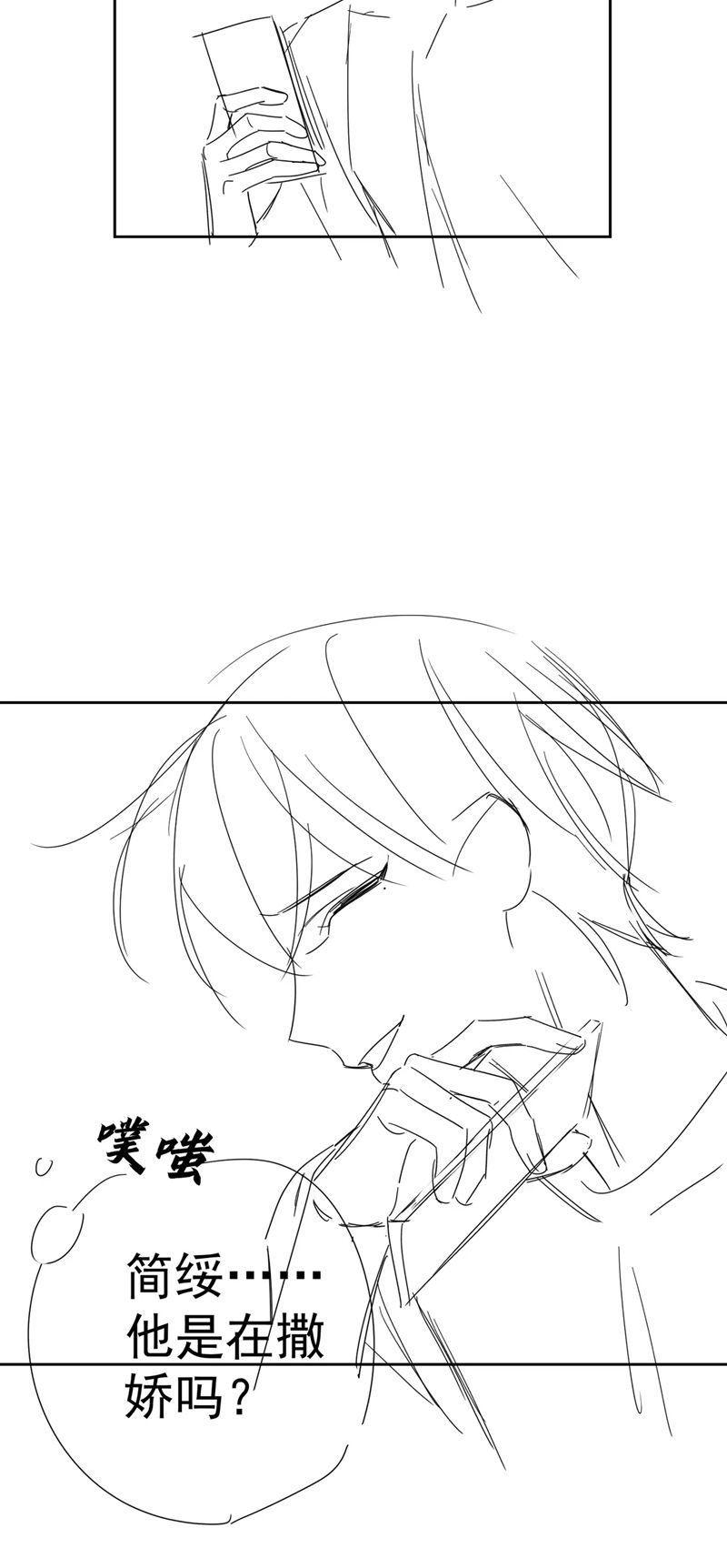 Nhân Vật Chính Chỉ Muốn Yêu Đương Chapter 102 - Next Chapter 103