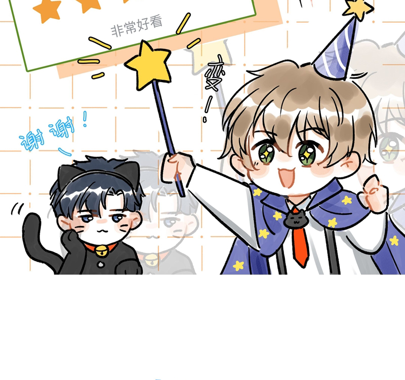 Ánh Trăng Vì Tôi Mà Đến Chapter 51 - Next Chapter 52