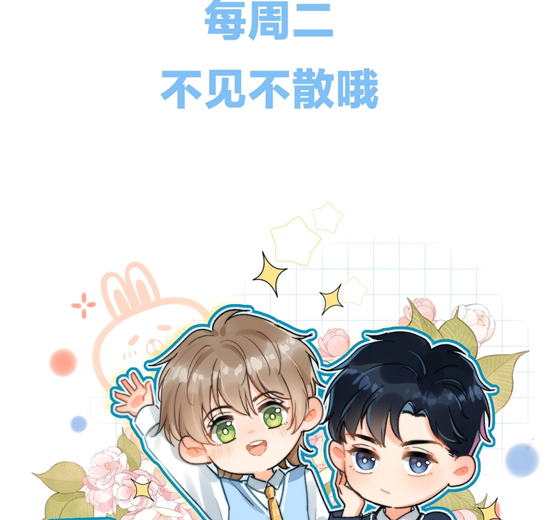 Ánh Trăng Vì Tôi Mà Đến Chapter 51 - Next Chapter 52