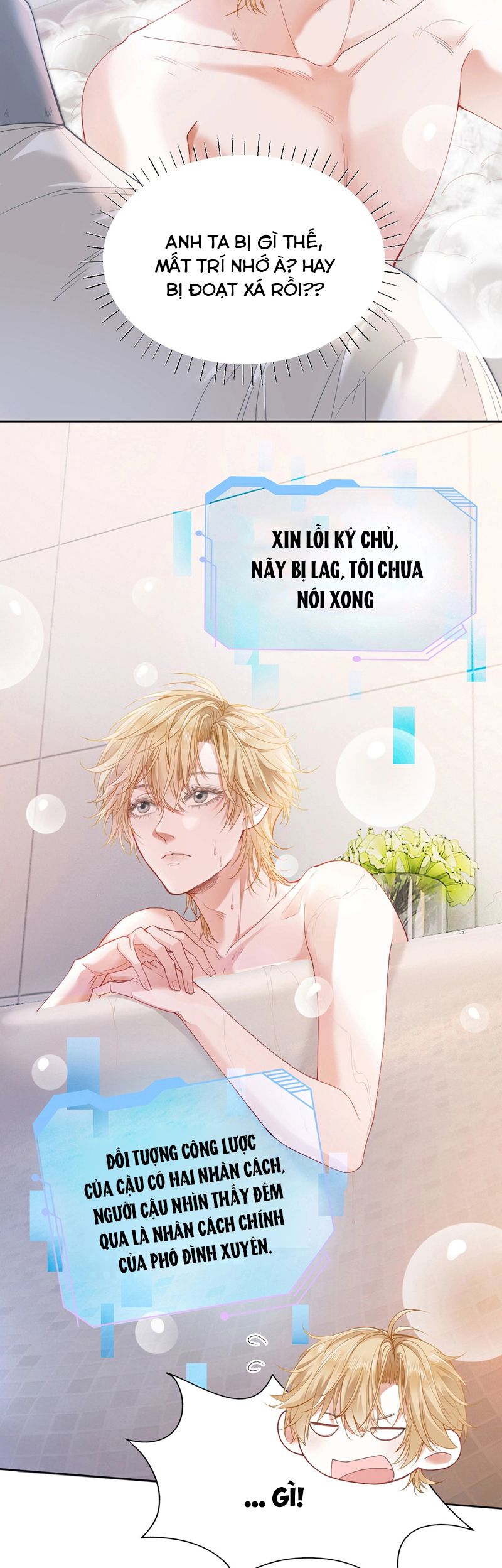 Tiểu Thiếu Gia Dựa Vào Mỹ Mạo Hoành Hành Toàn Hệ Thống Chapter 1 - Next Chapter 2