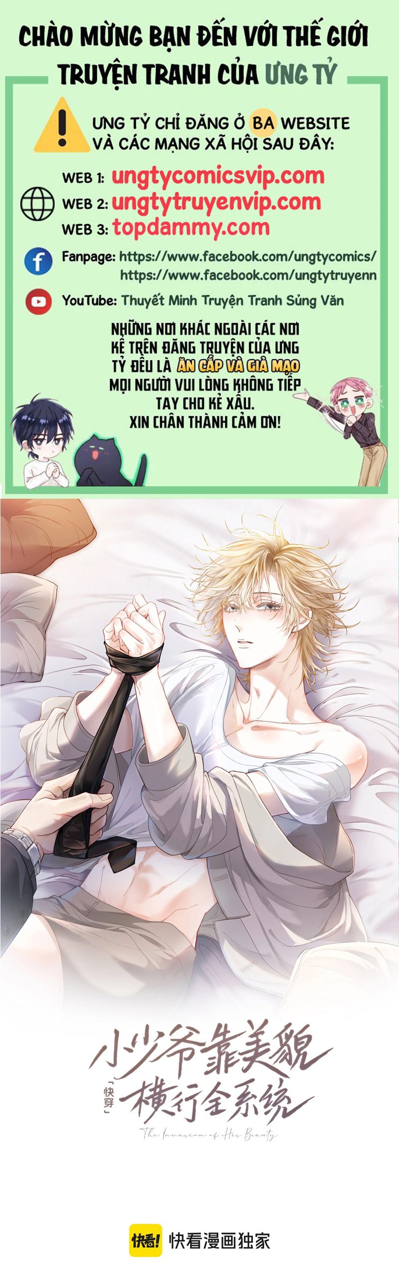 Tiểu Thiếu Gia Dựa Vào Mỹ Mạo Hoành Hành Toàn Hệ Thống Chapter 1 - Next Chapter 2