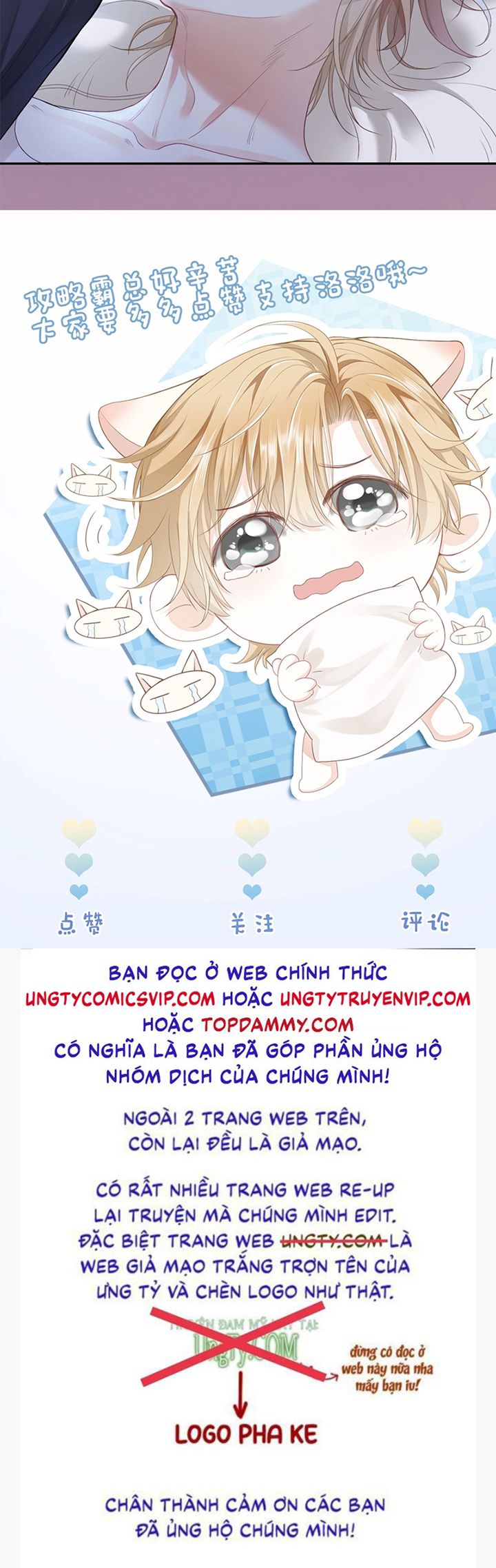 Tiểu Thiếu Gia Dựa Vào Mỹ Mạo Hoành Hành Toàn Hệ Thống Chapter 2 - Trang 4