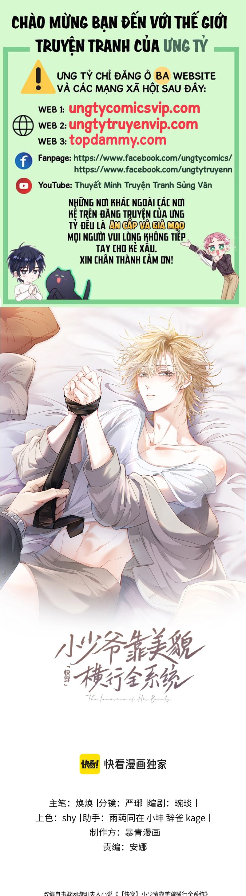 Tiểu Thiếu Gia Dựa Vào Mỹ Mạo Hoành Hành Toàn Hệ Thống Chapter 3 - Trang 4