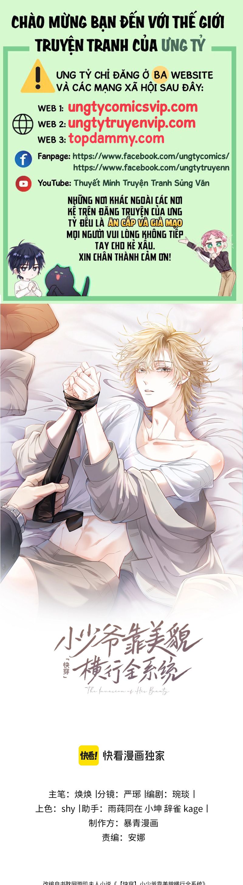 Tiểu Thiếu Gia Dựa Vào Mỹ Mạo Hoành Hành Toàn Hệ Thống Chapter 4 - Trang 4