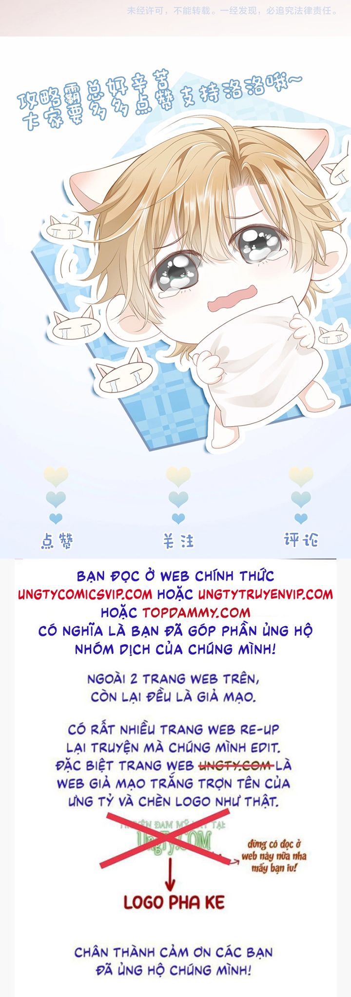 Tiểu Thiếu Gia Dựa Vào Mỹ Mạo Hoành Hành Toàn Hệ Thống Chapter 5 - Next Chapter 6