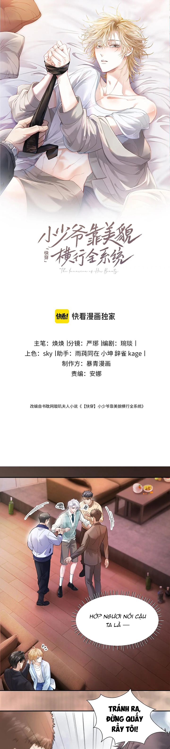 Tiểu Thiếu Gia Dựa Vào Mỹ Mạo Hoành Hành Toàn Hệ Thống Chapter 6 - Trang 4