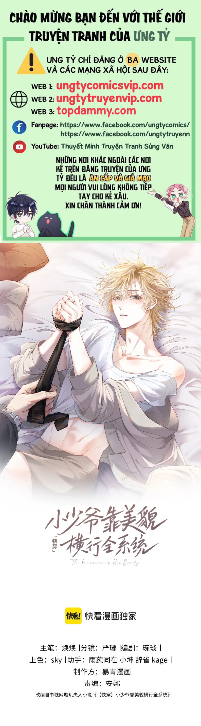 Tiểu Thiếu Gia Dựa Vào Mỹ Mạo Hoành Hành Toàn Hệ Thống Chapter 7 - Next Chapter 8